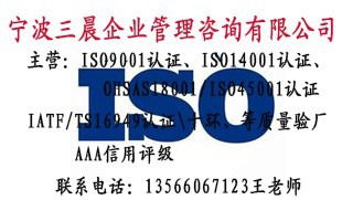 寧波ISO9001質(zhì)量管理體系認(rèn)證在軟件開發(fā)行業(yè)的重要性