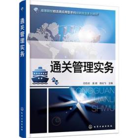 外文原版軟件開發(fā)教材 連接語言學(xué)習(xí)與技術(shù)創(chuàng)新的橋梁